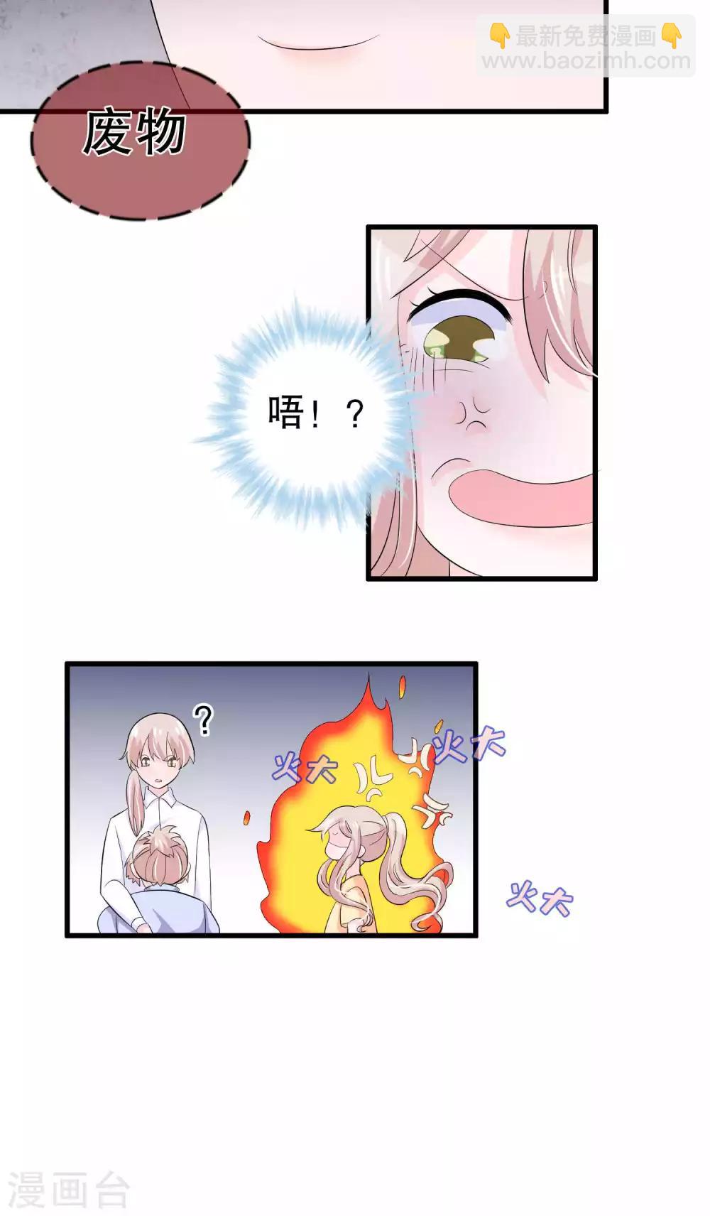 第50话-第50话