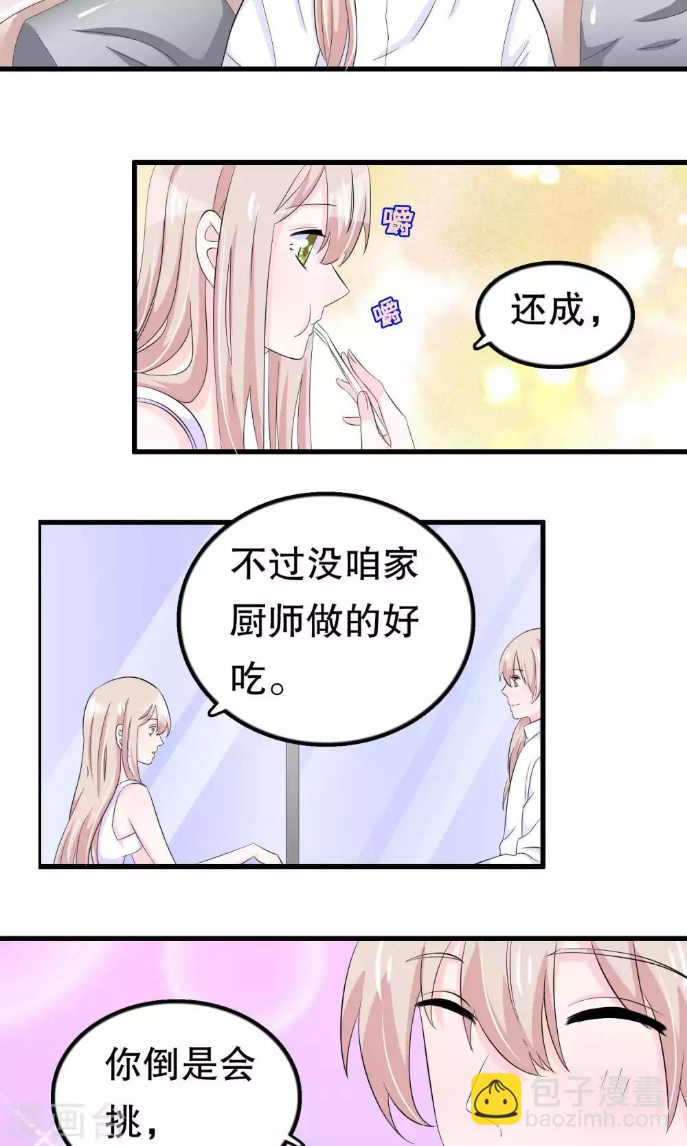 第50话-第50话