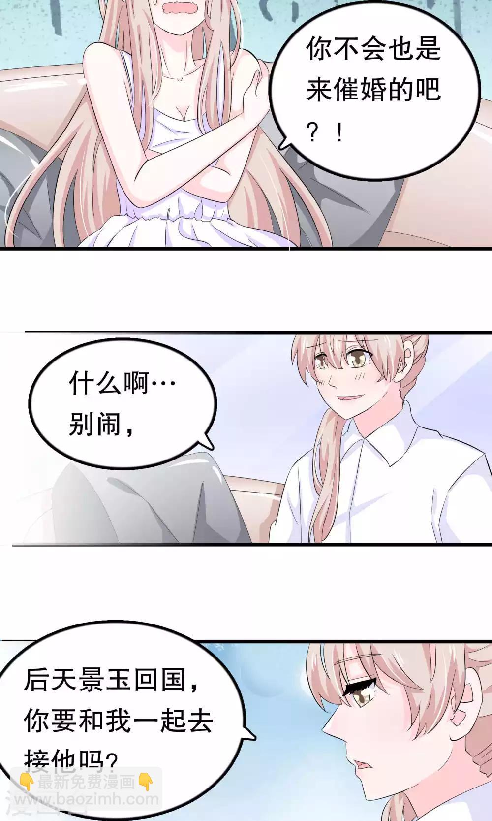 第50话-第50话
