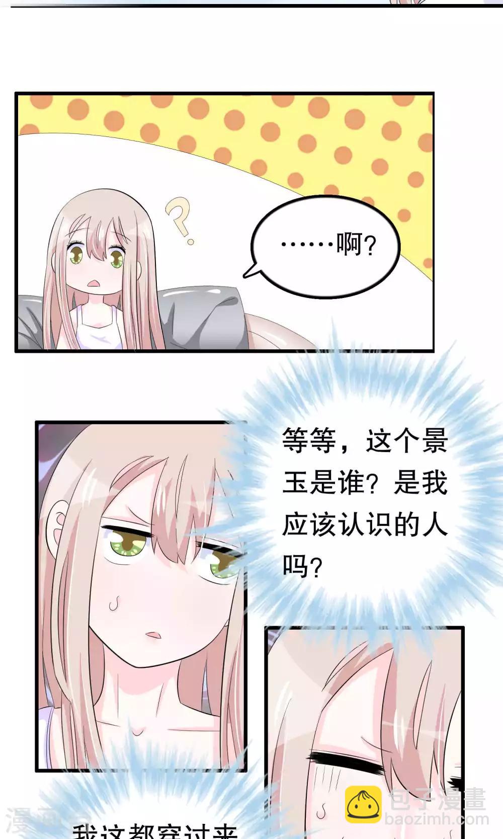第50话-第50话