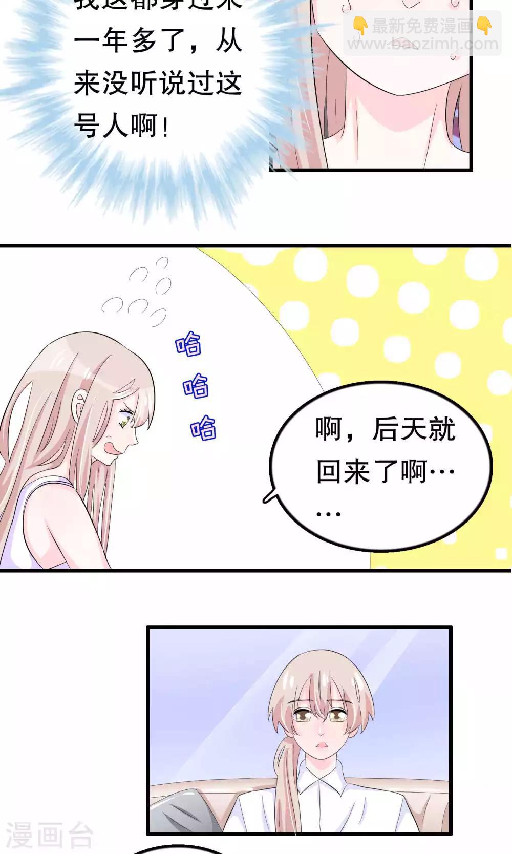 第50话-第50话