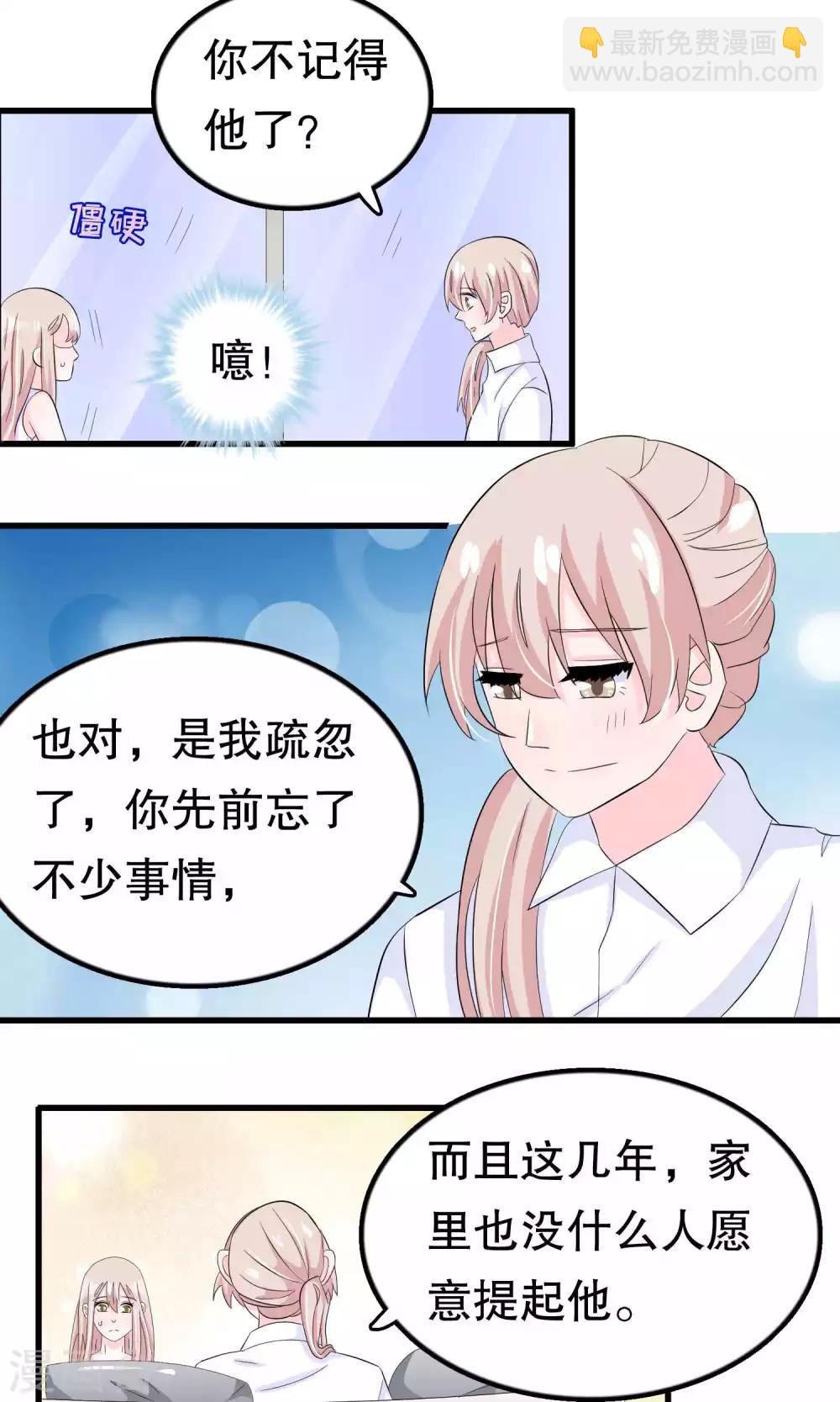 第50话-第50话