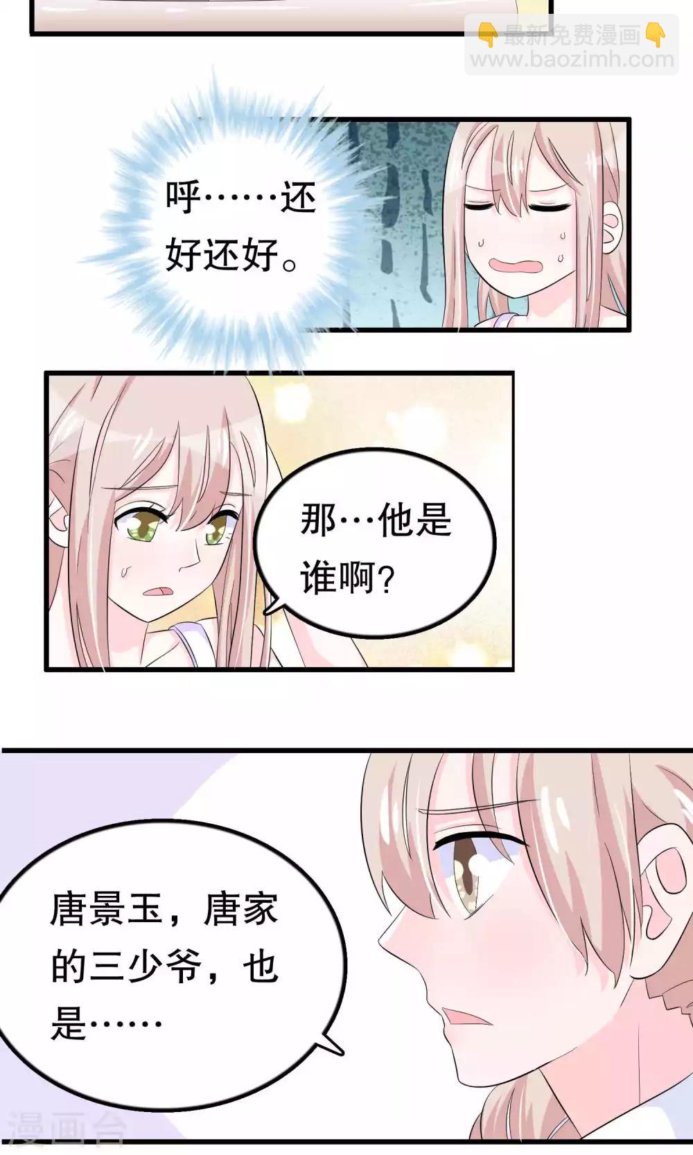 第50话-第50话