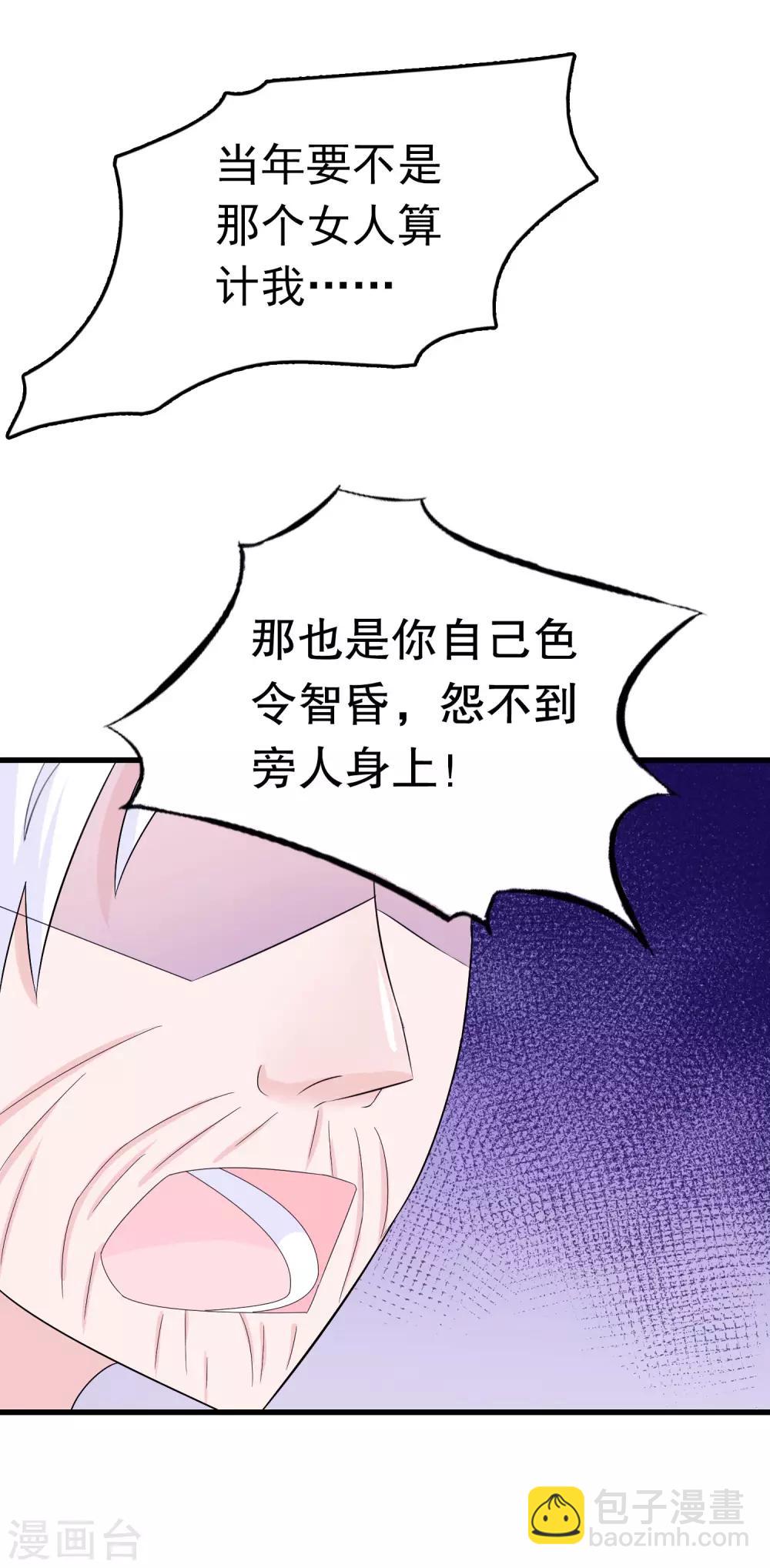 第6话-第6话