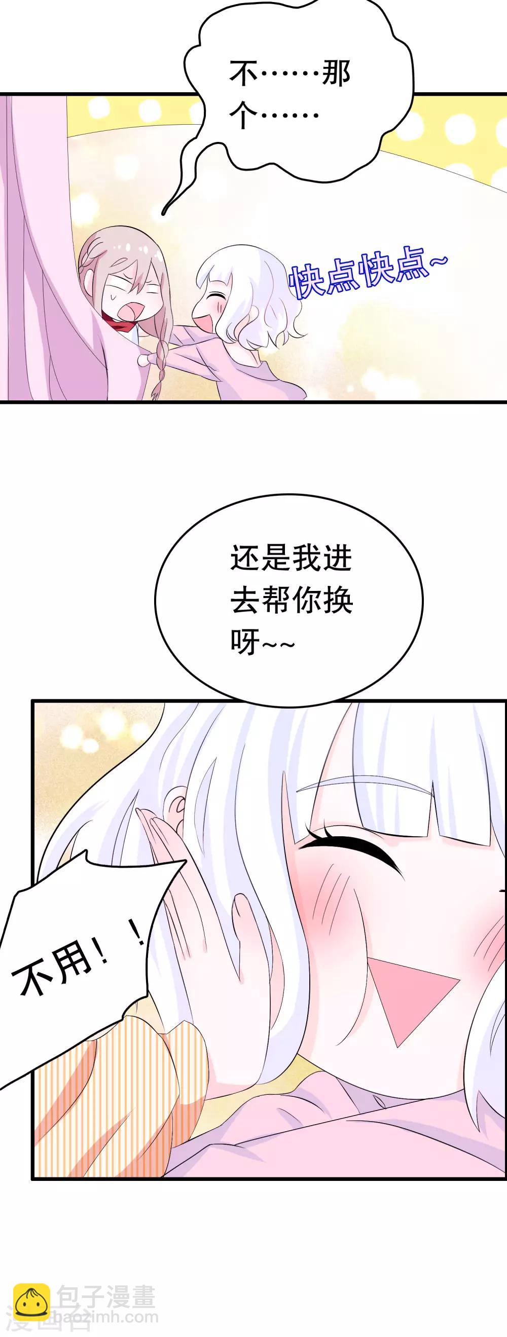 第6话-第6话