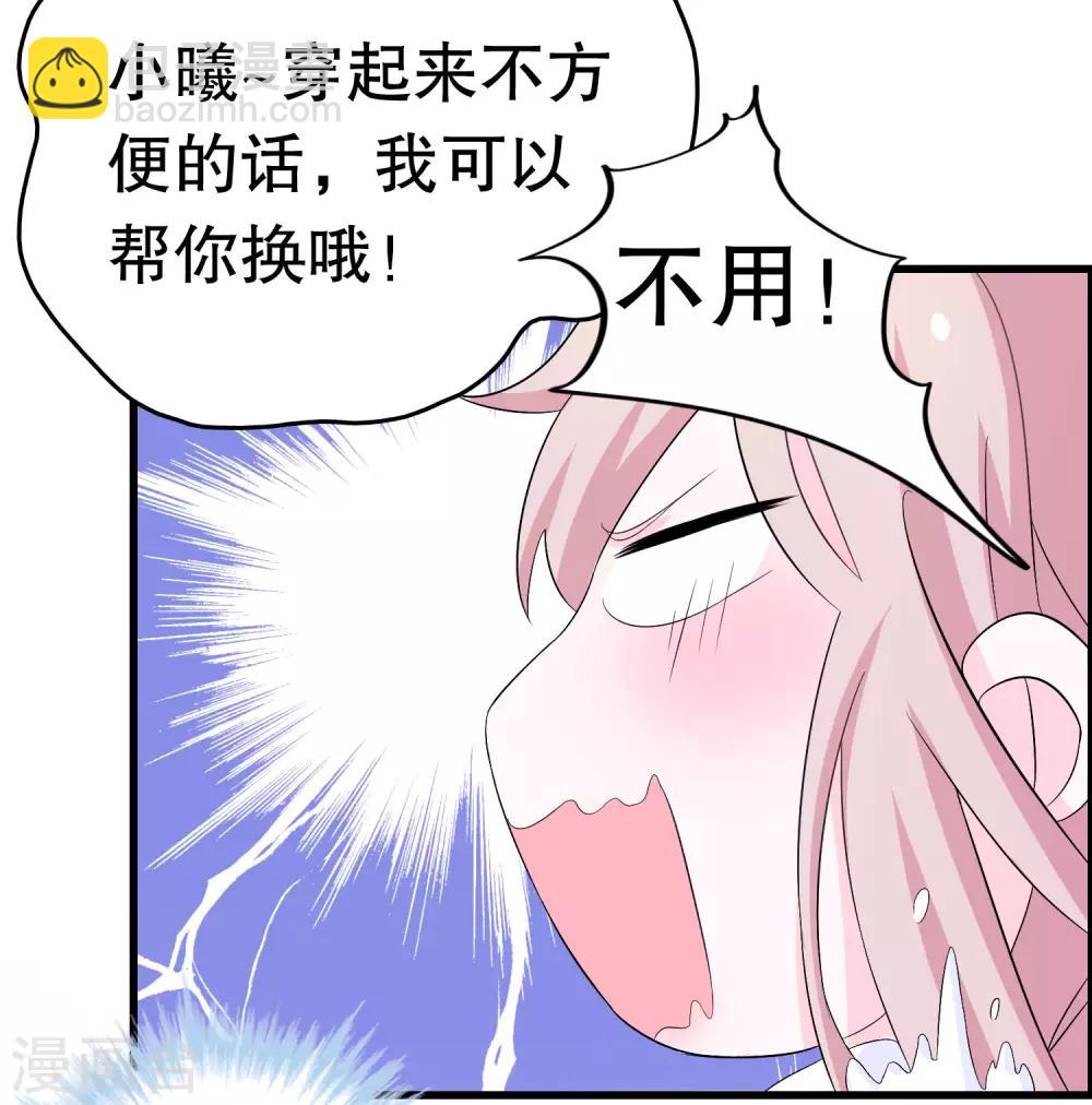 第6话-第6话
