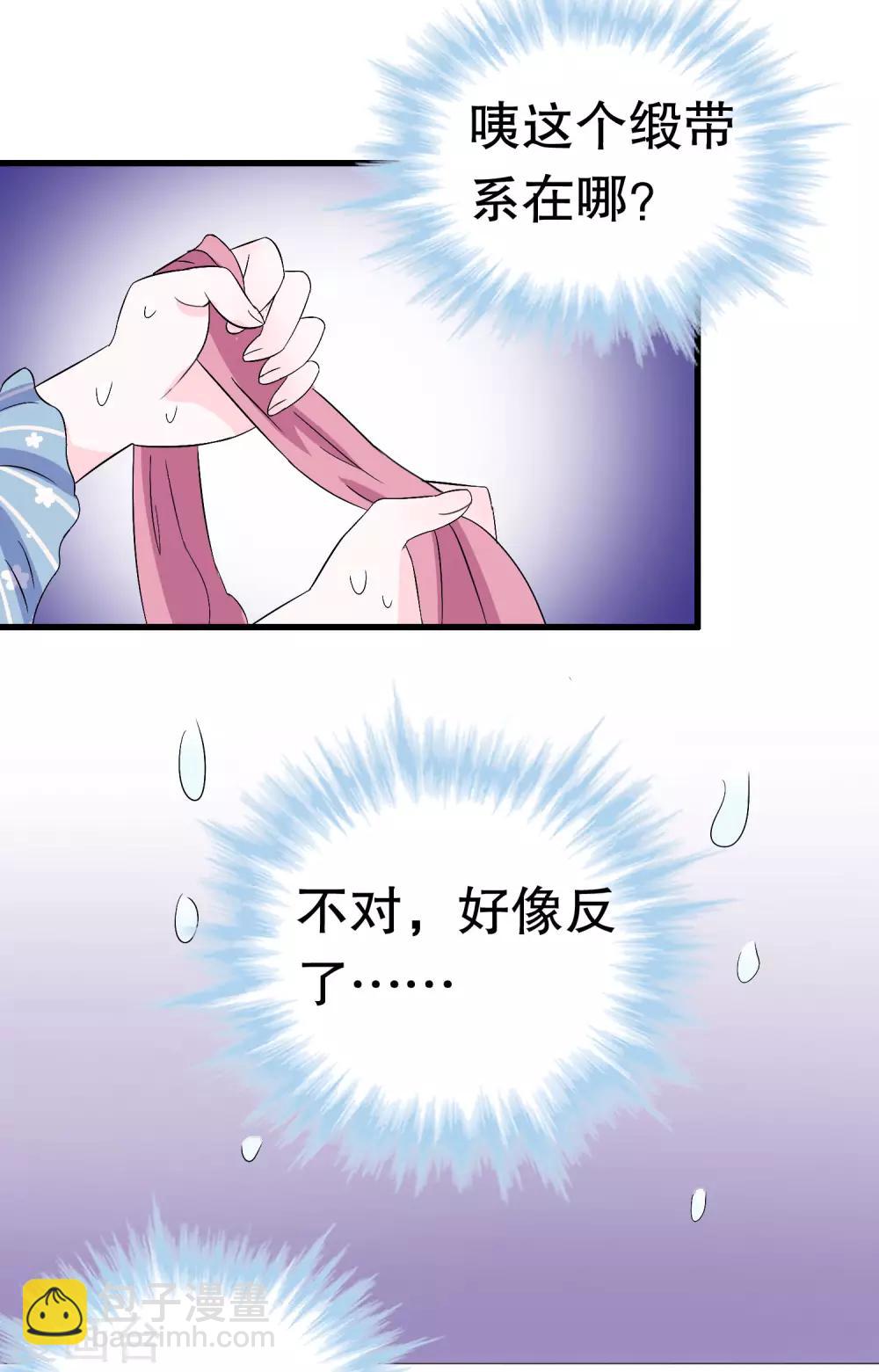 第6话-第6话