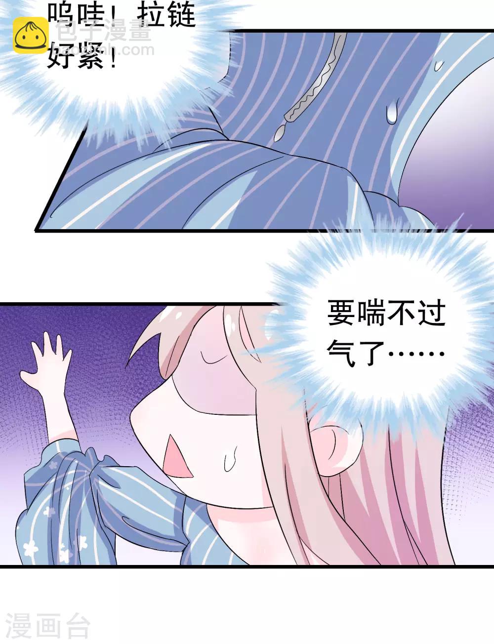 第6话-第6话