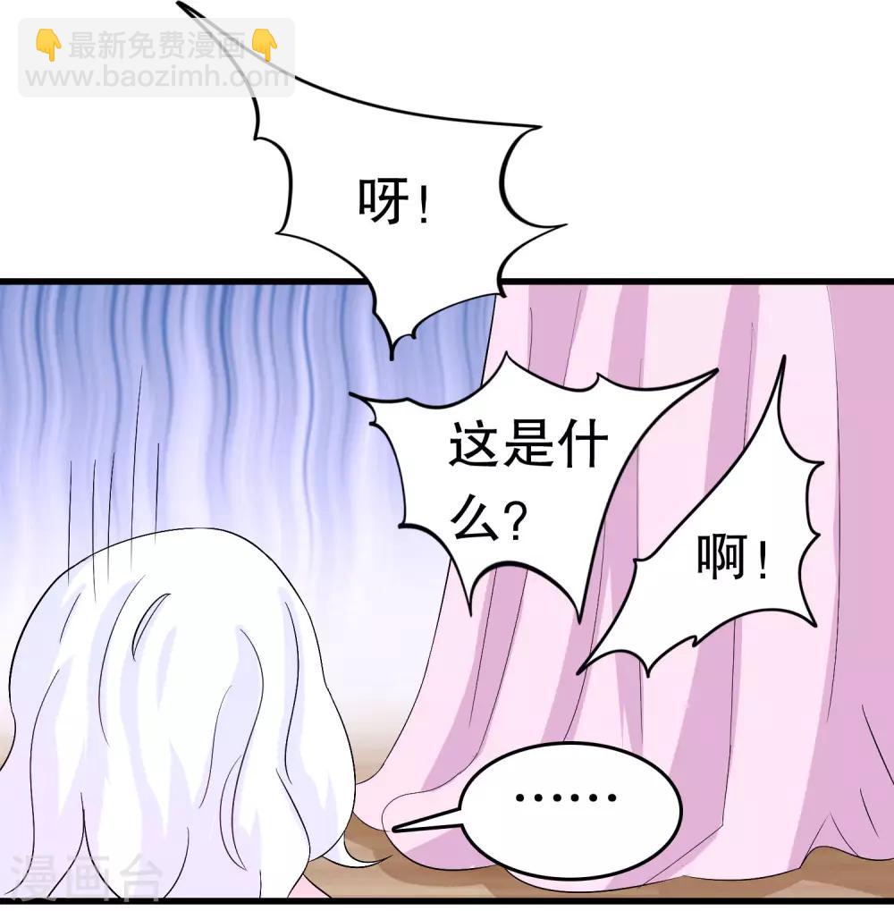 第6话-第6话
