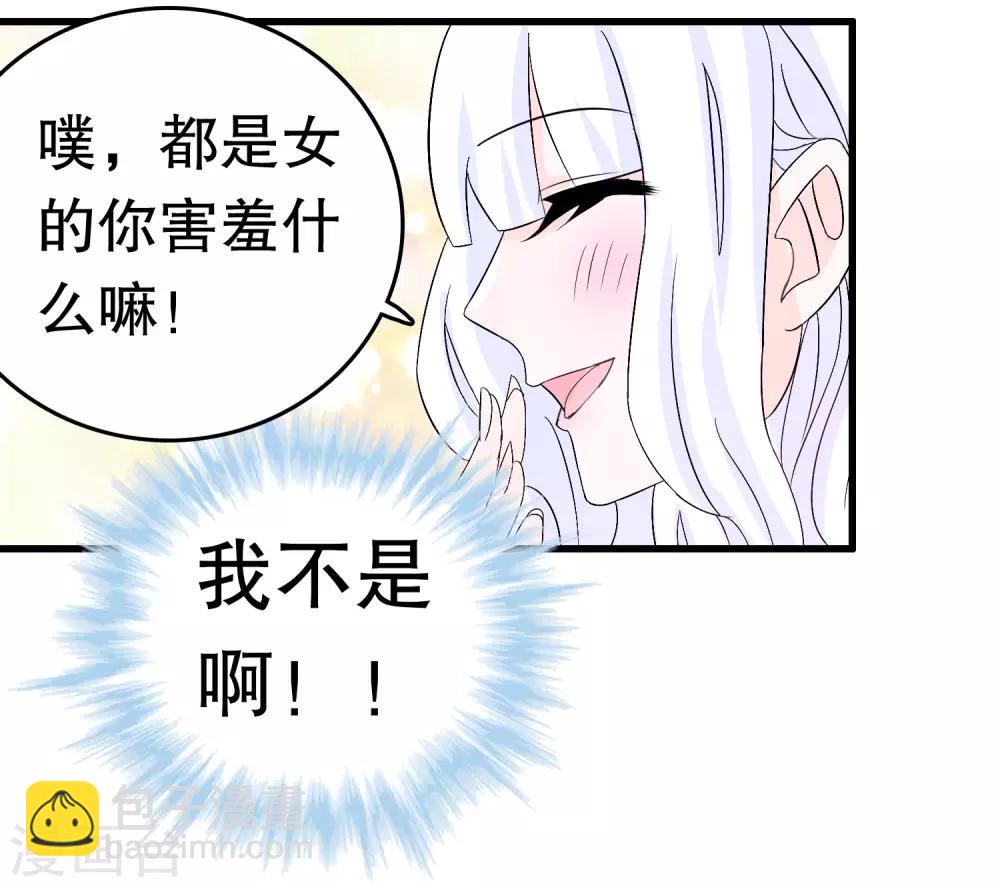 第6话-第6话