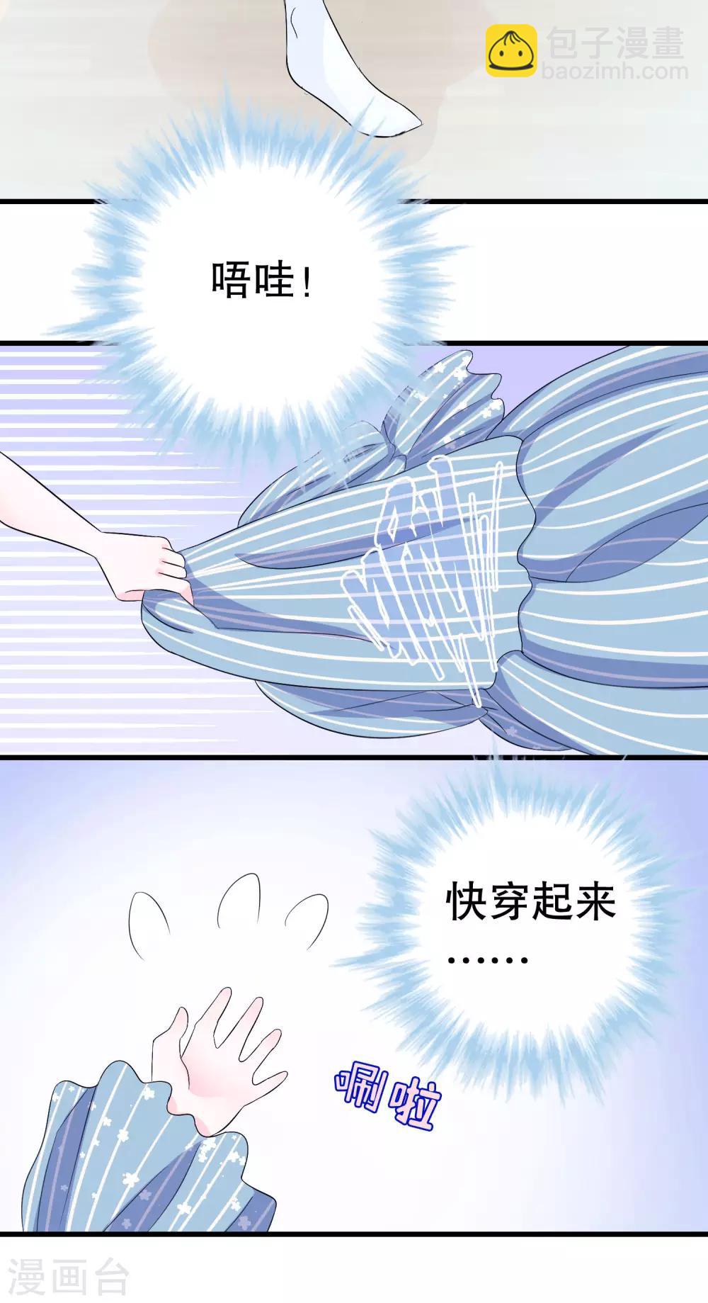 第6话-第6话
