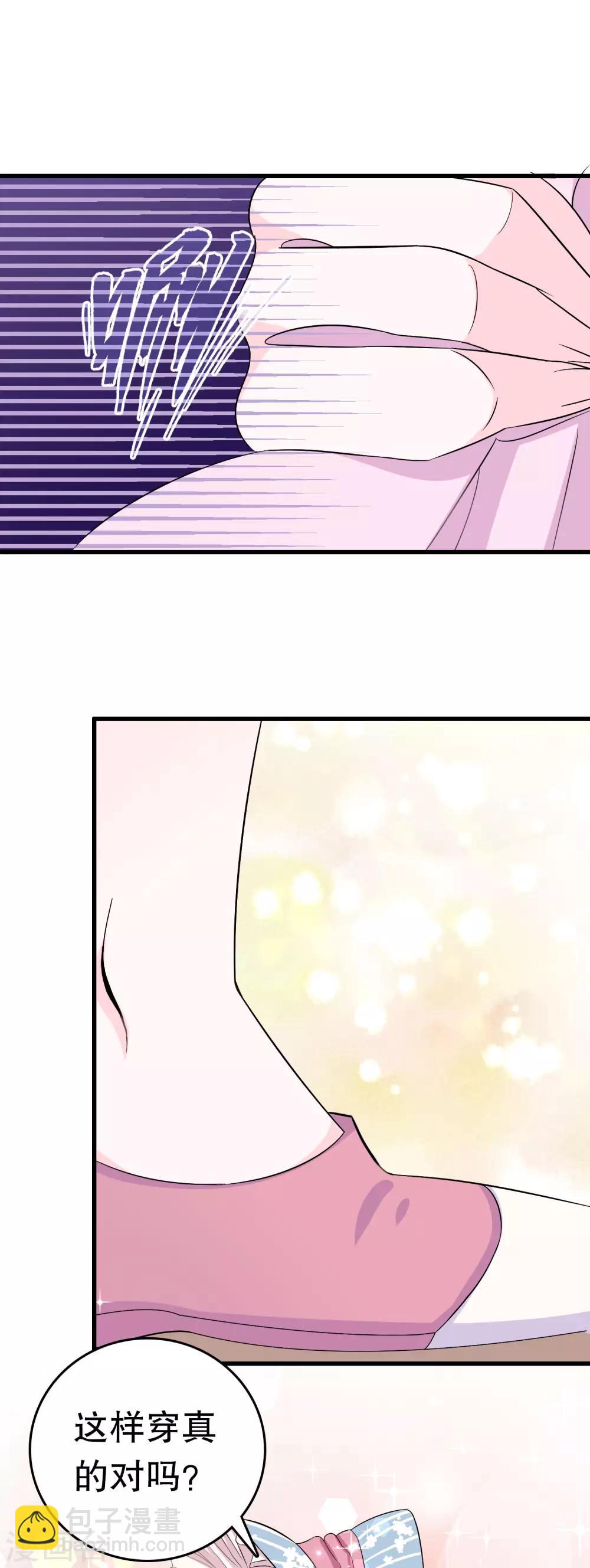 第6话-第6话