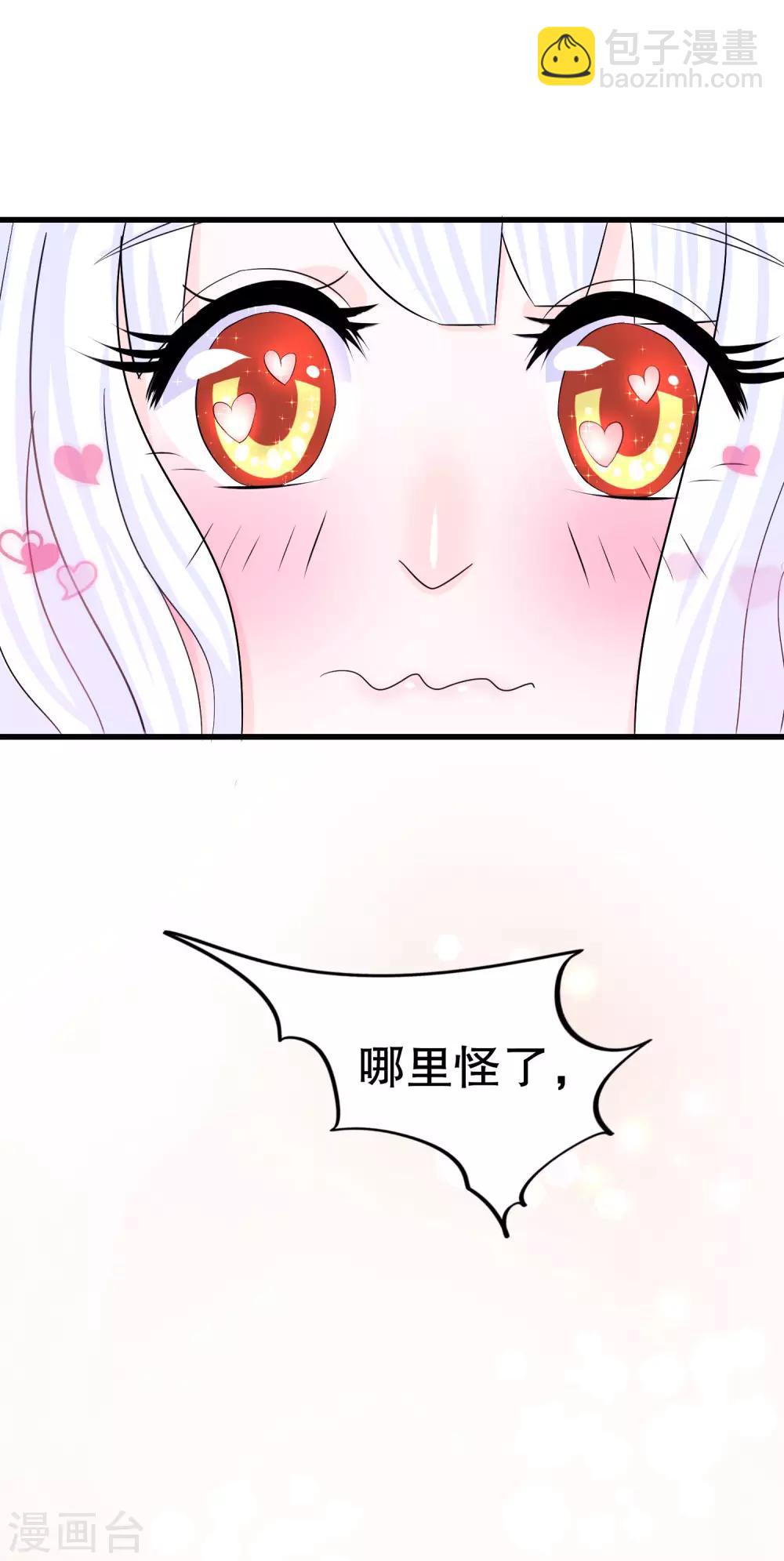 第6话-第6话