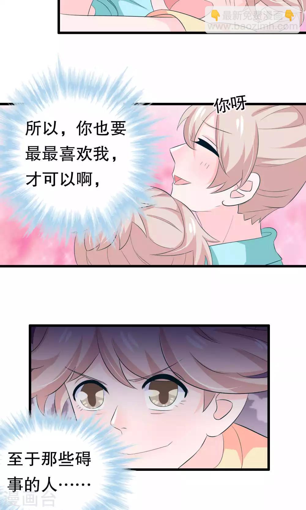 第52话 月婵初现-第52话
