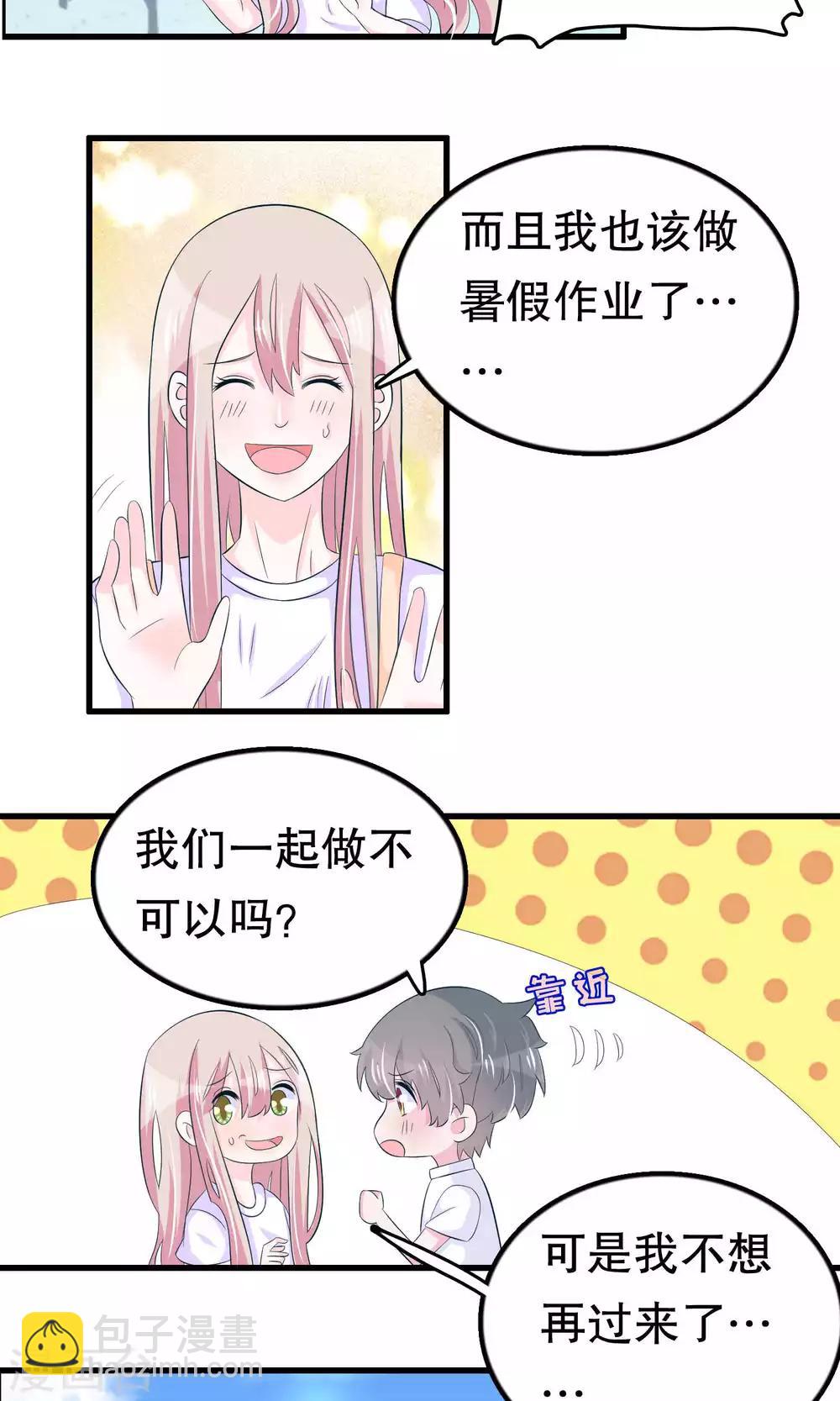 第52话 月婵初现-第52话