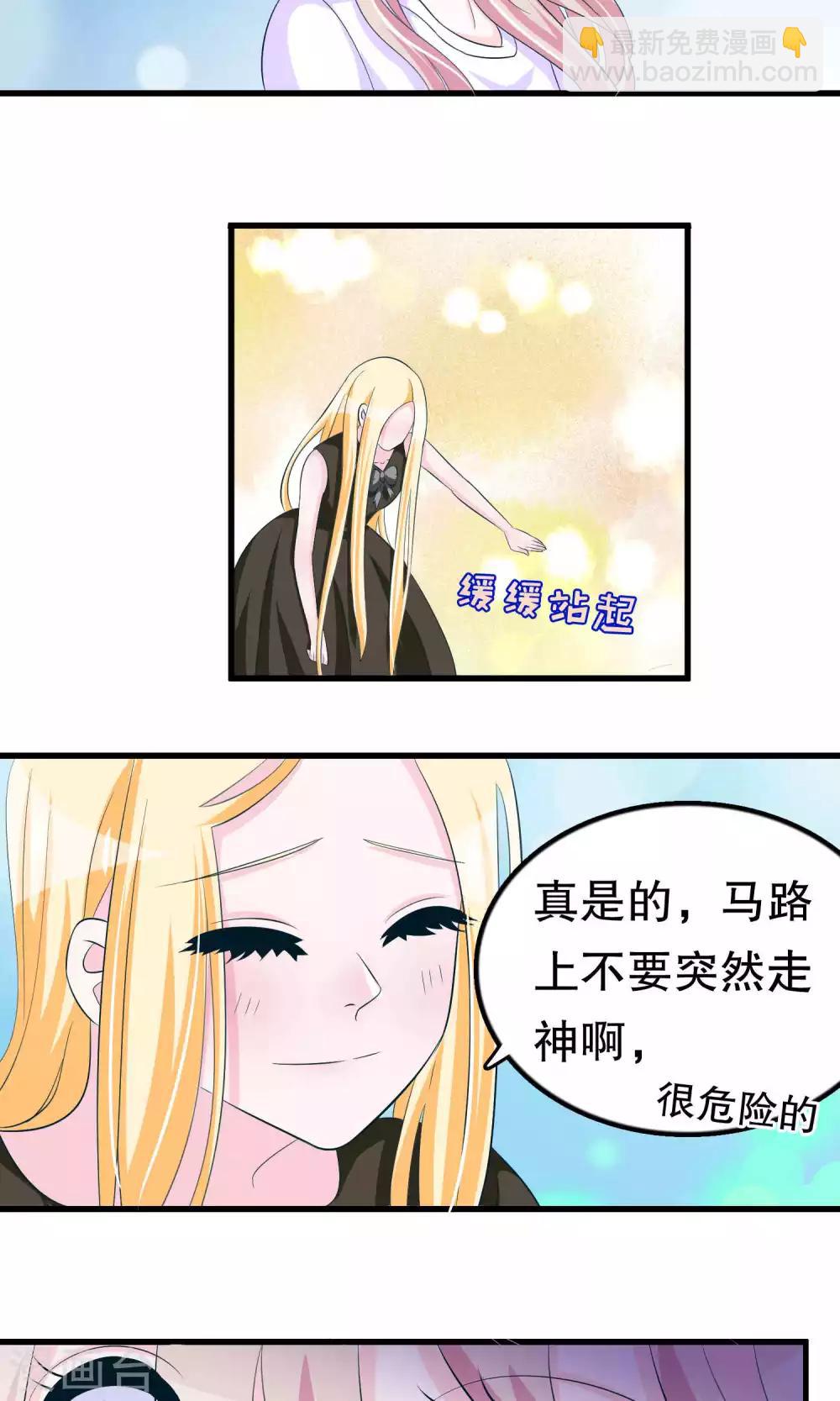 第52话 月婵初现-第52话