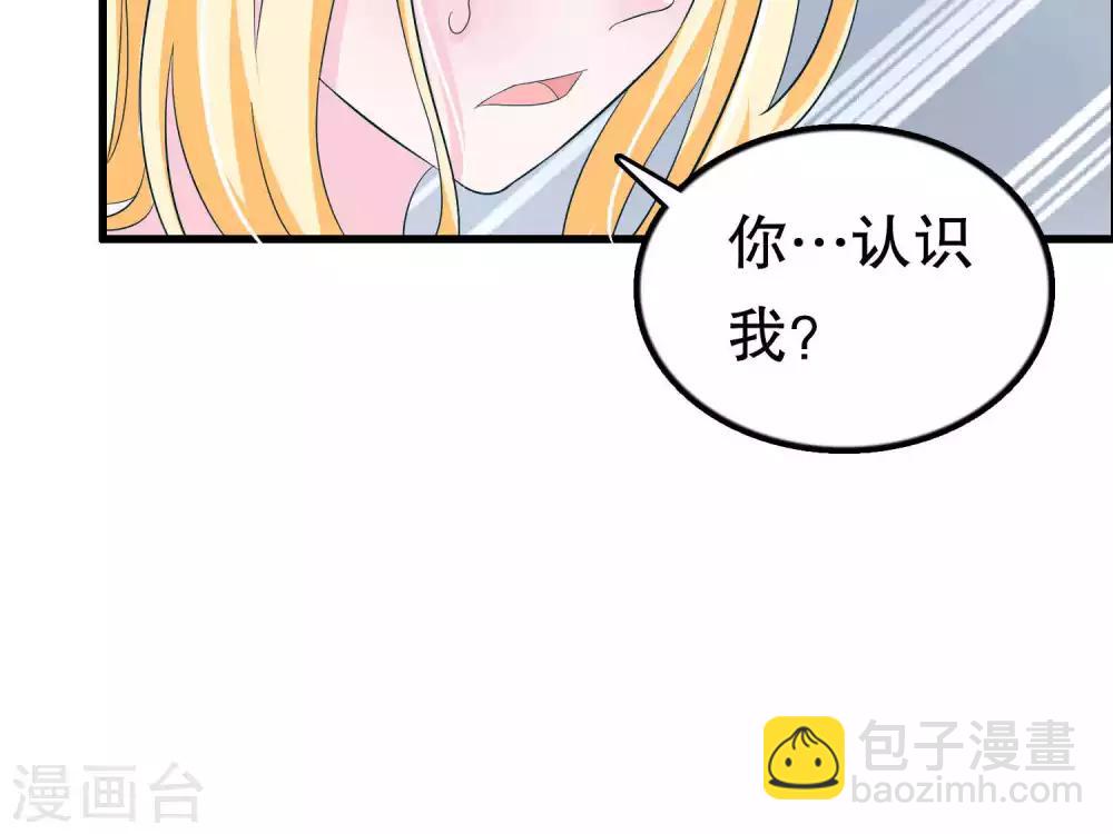 第52话 月婵初现-第52话