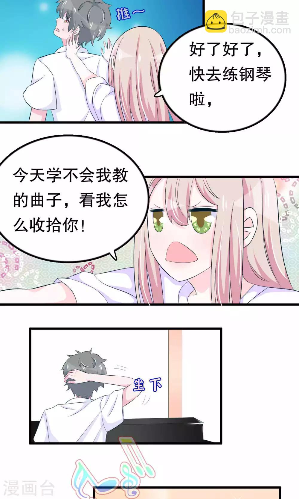 第52话 月婵初现-第52话