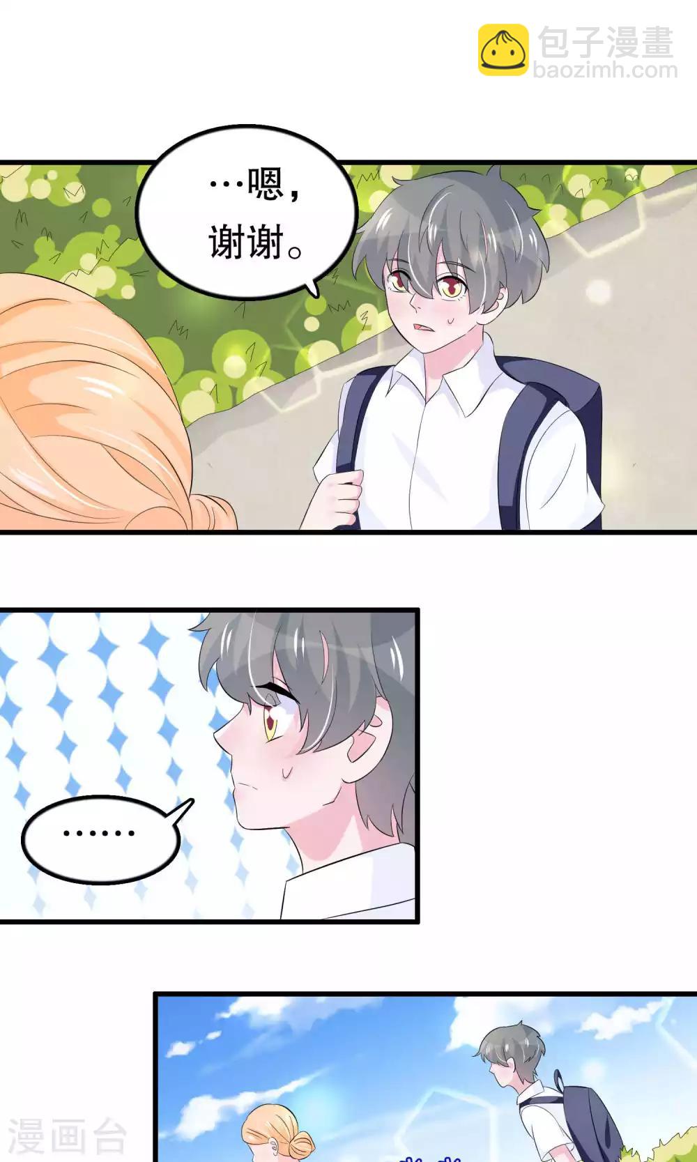 第54话 拜访唐家-第54话