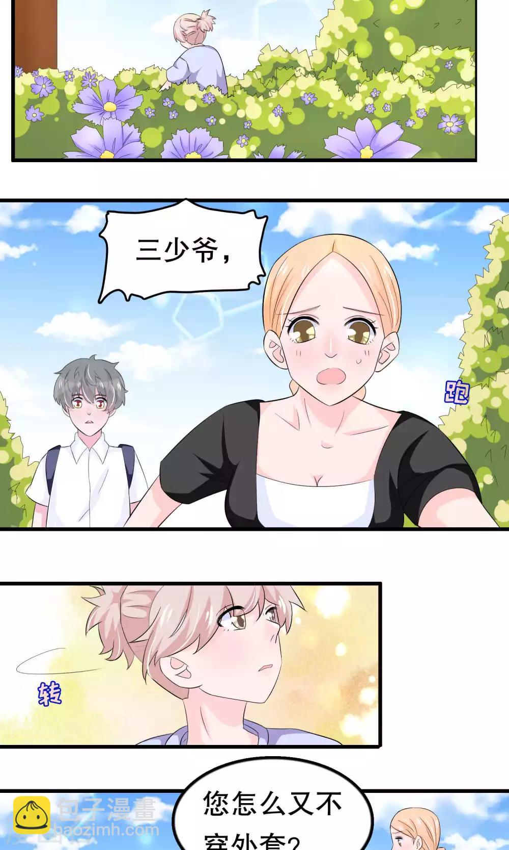 第54话 拜访唐家-第54话
