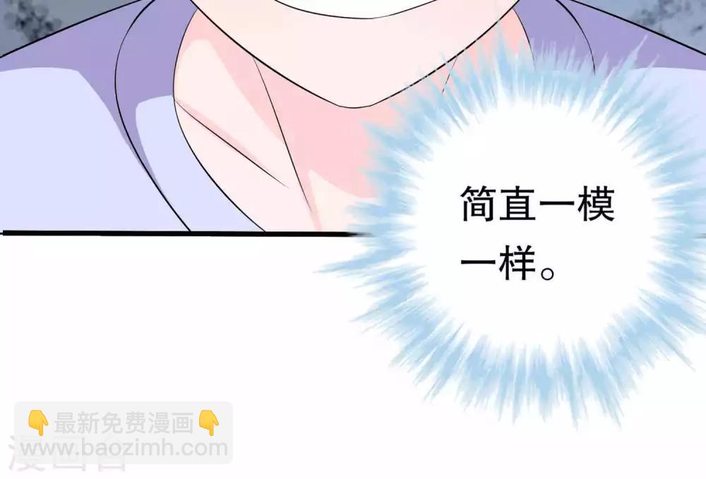 第54话 拜访唐家-第54话
