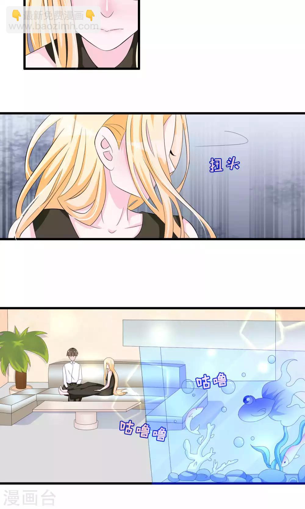 第54话 拜访唐家-第54话
