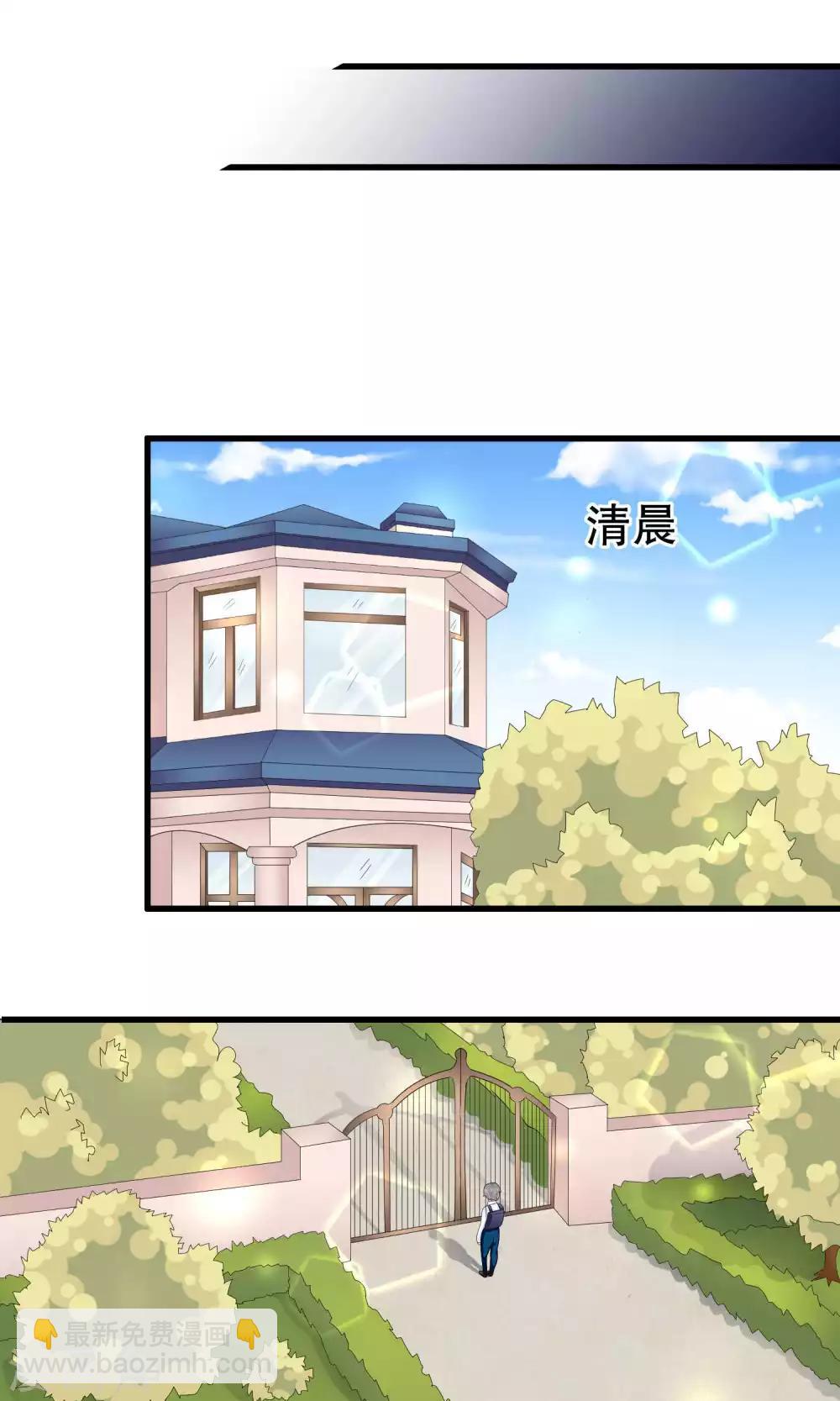 第54话 拜访唐家-第54话