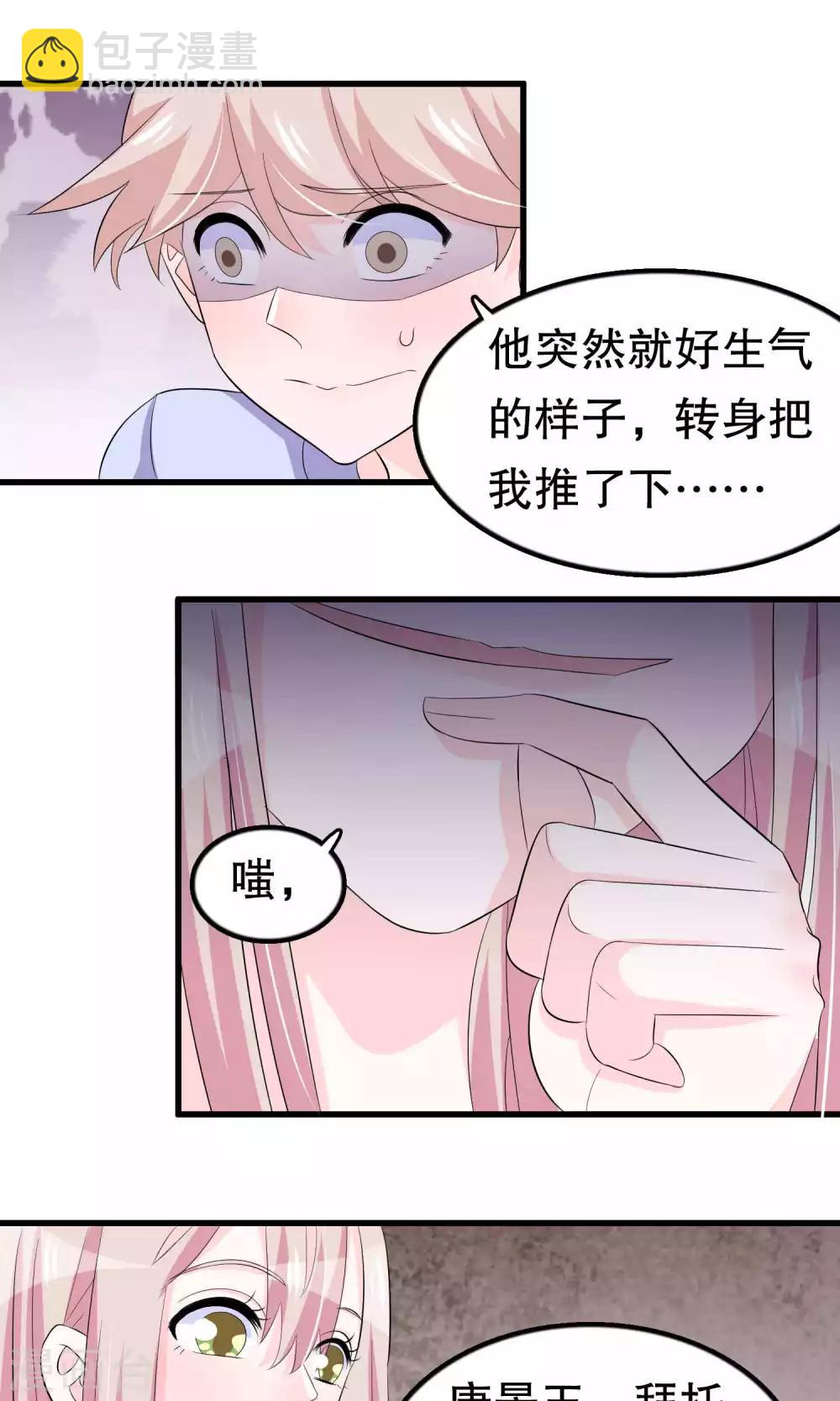 第56话 智商压制-第56话