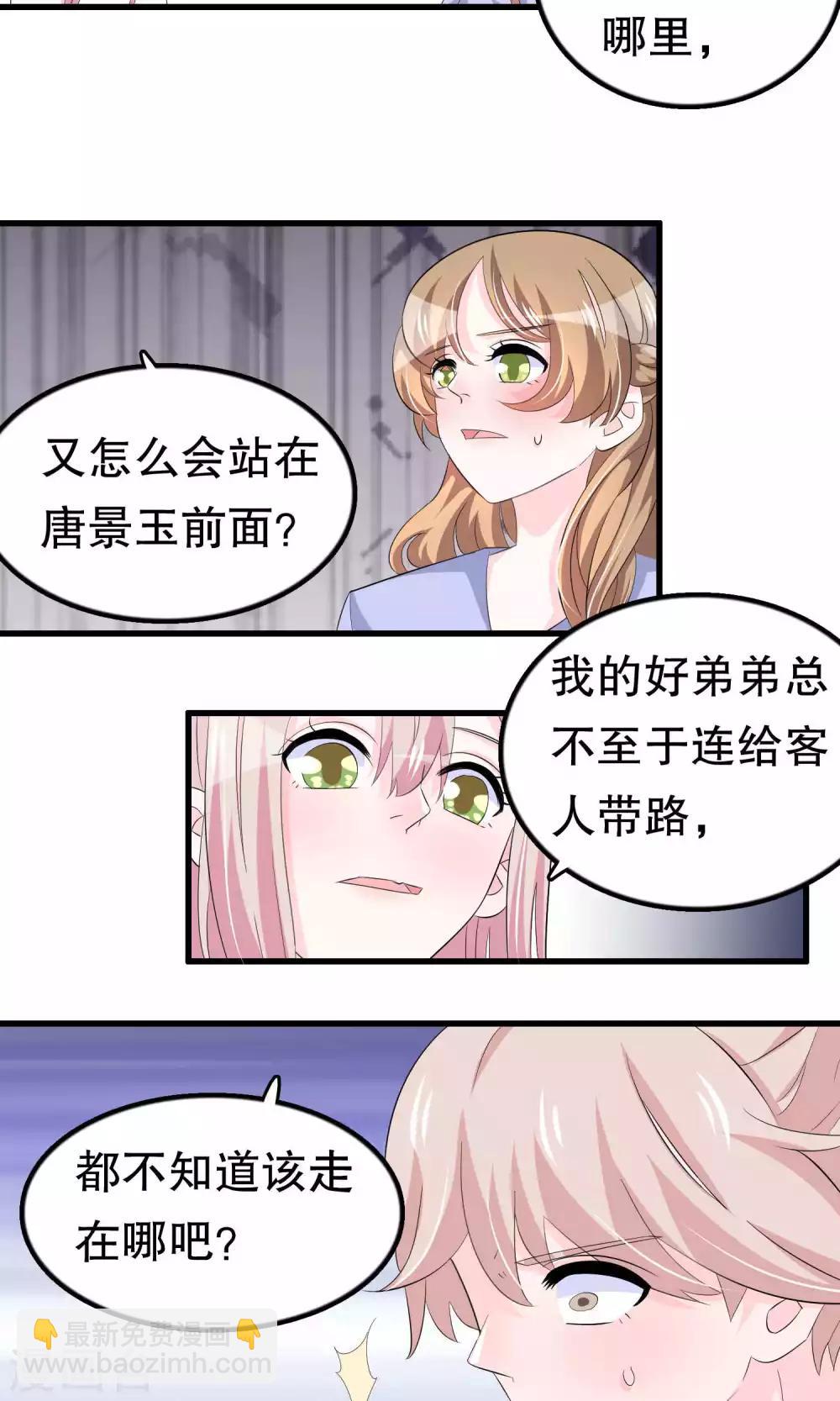 第56话 智商压制-第56话