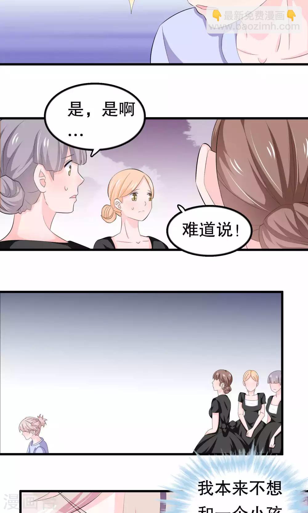 第56话 智商压制-第56话