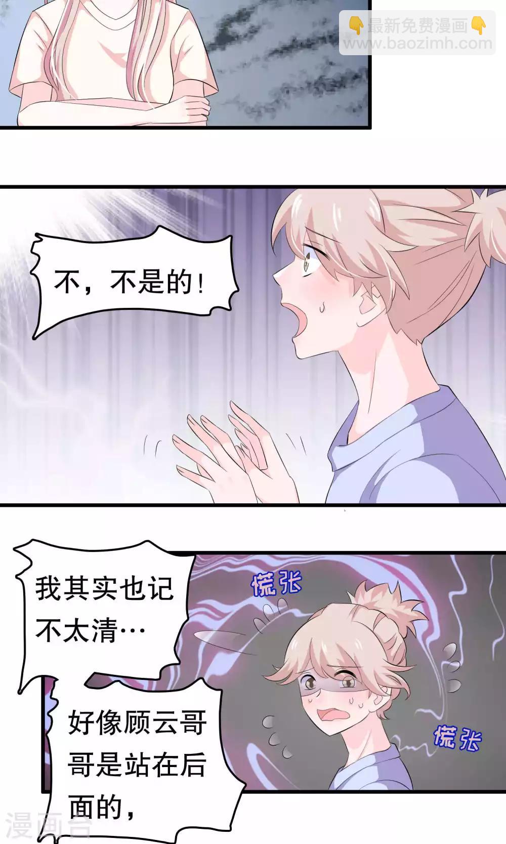 第56话 智商压制-第56话