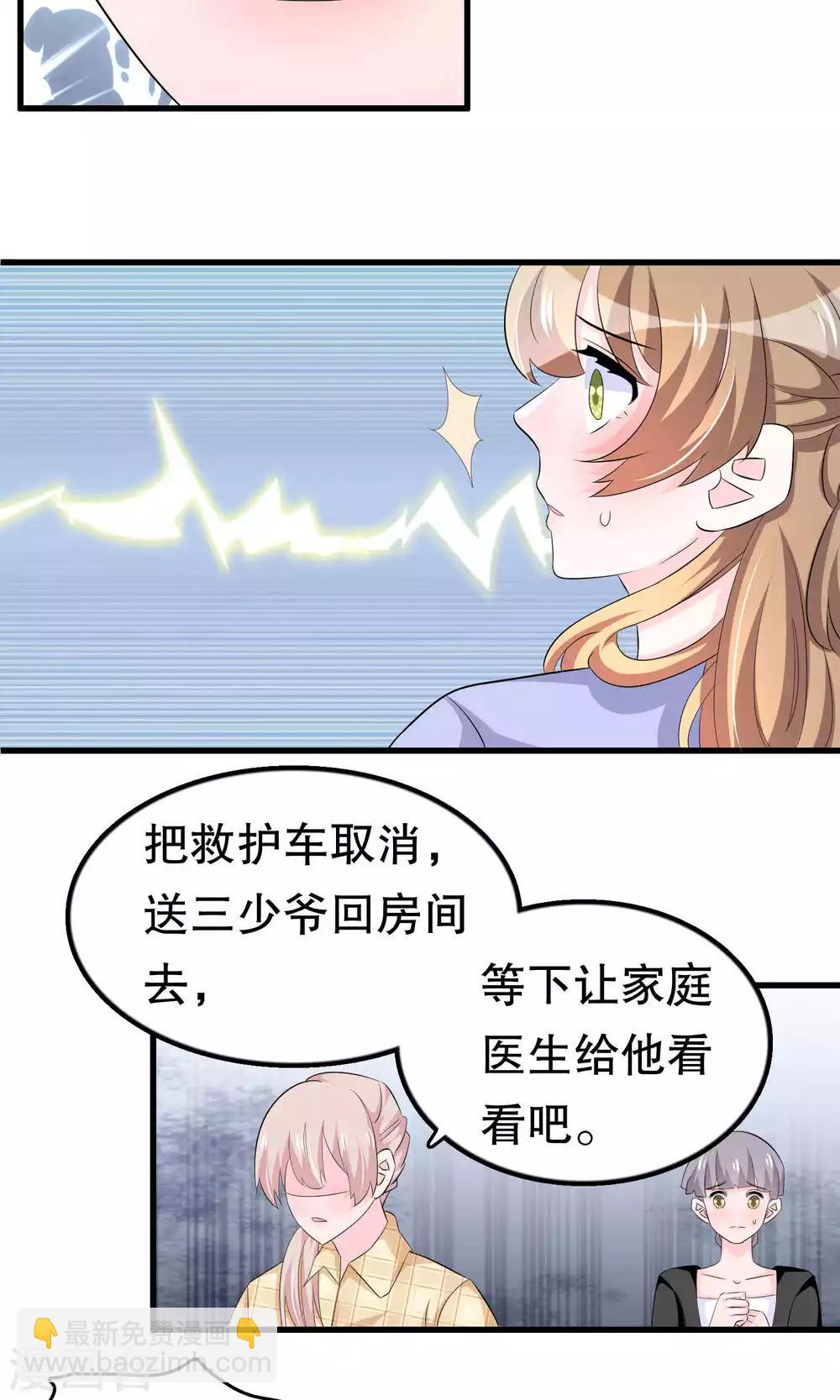 第56话 智商压制-第56话