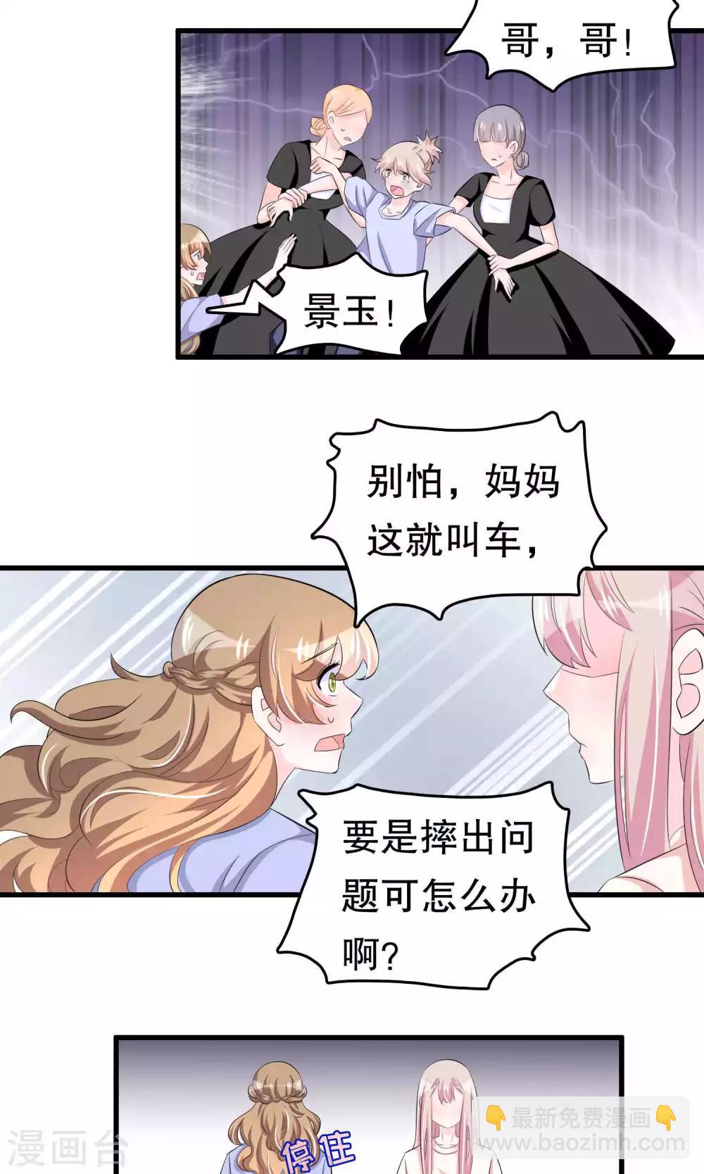 第56话 智商压制-第56话