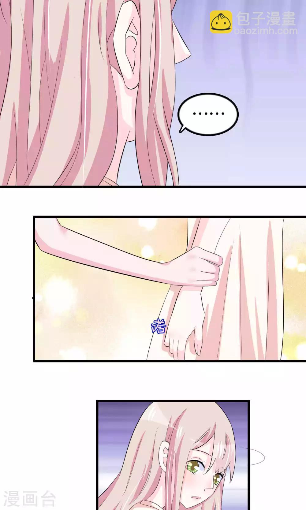 第56话 智商压制-第56话