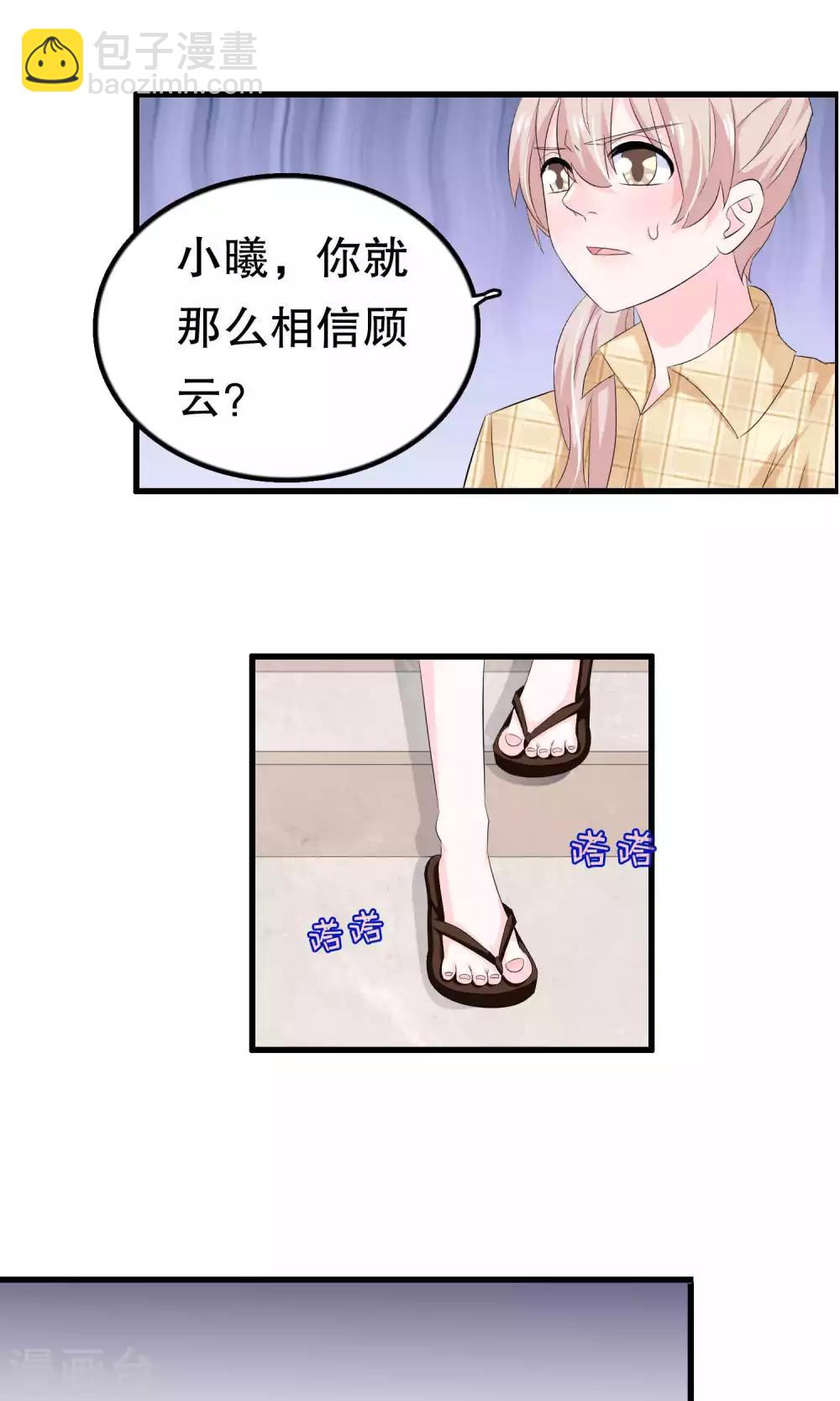第56话 智商压制-第56话