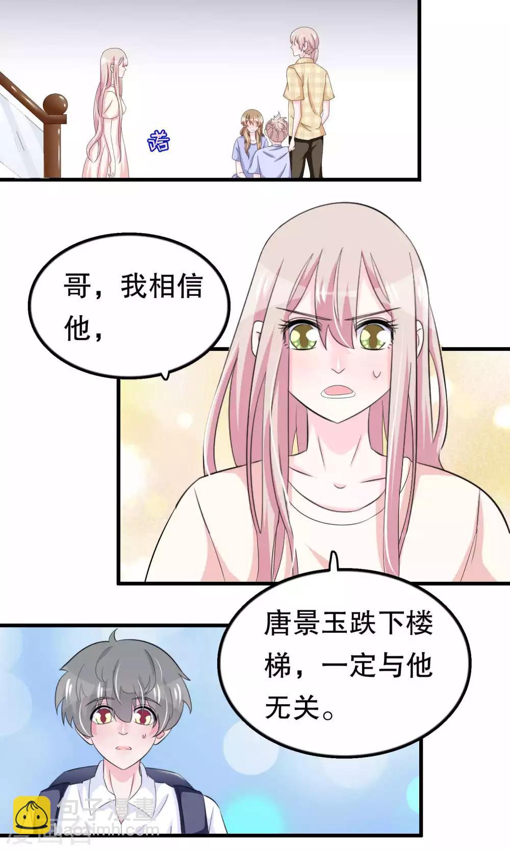 第56话 智商压制-第56话