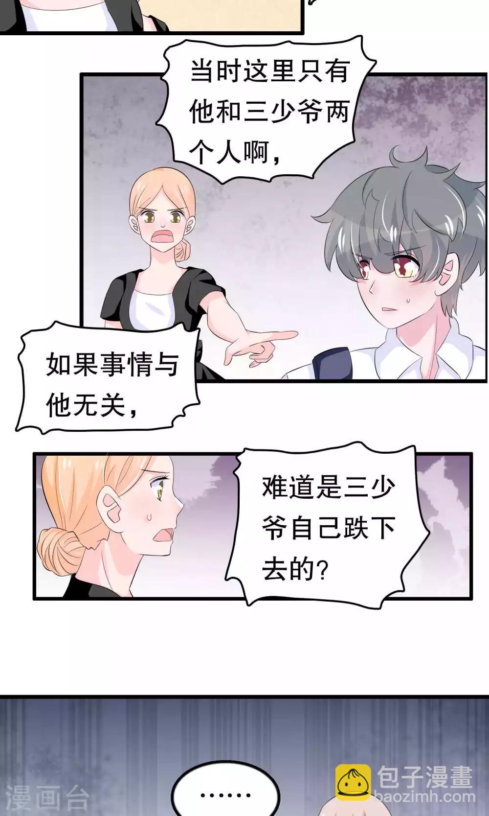 第56话 智商压制-第56话