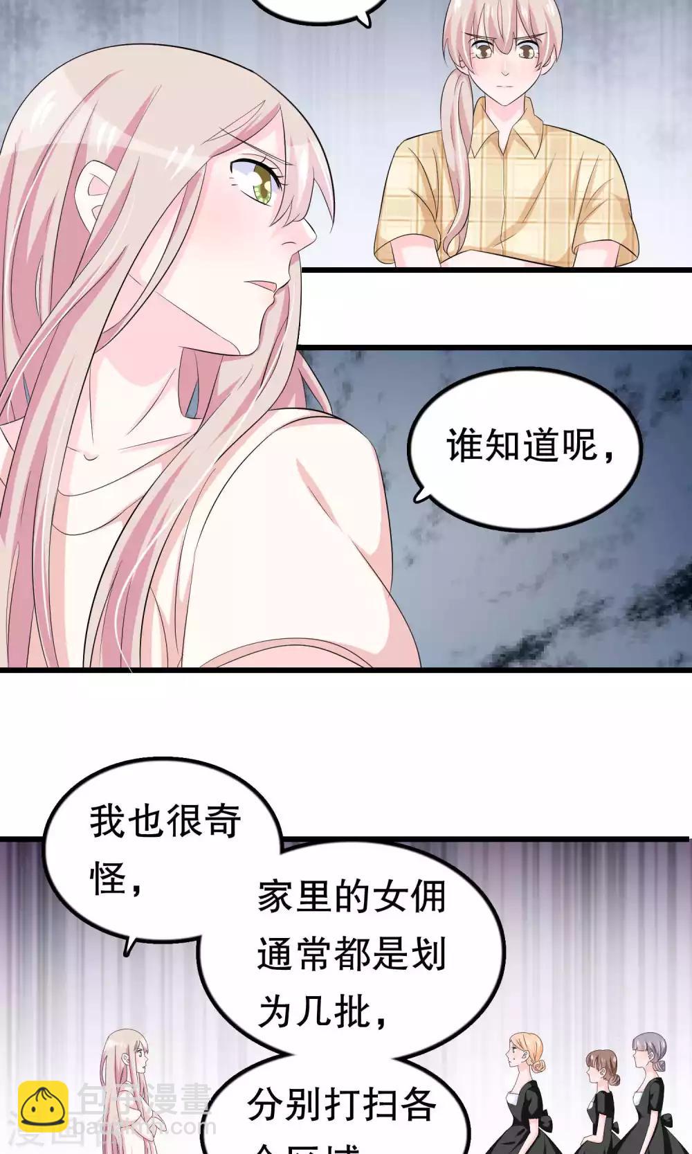 第56话 智商压制-第56话