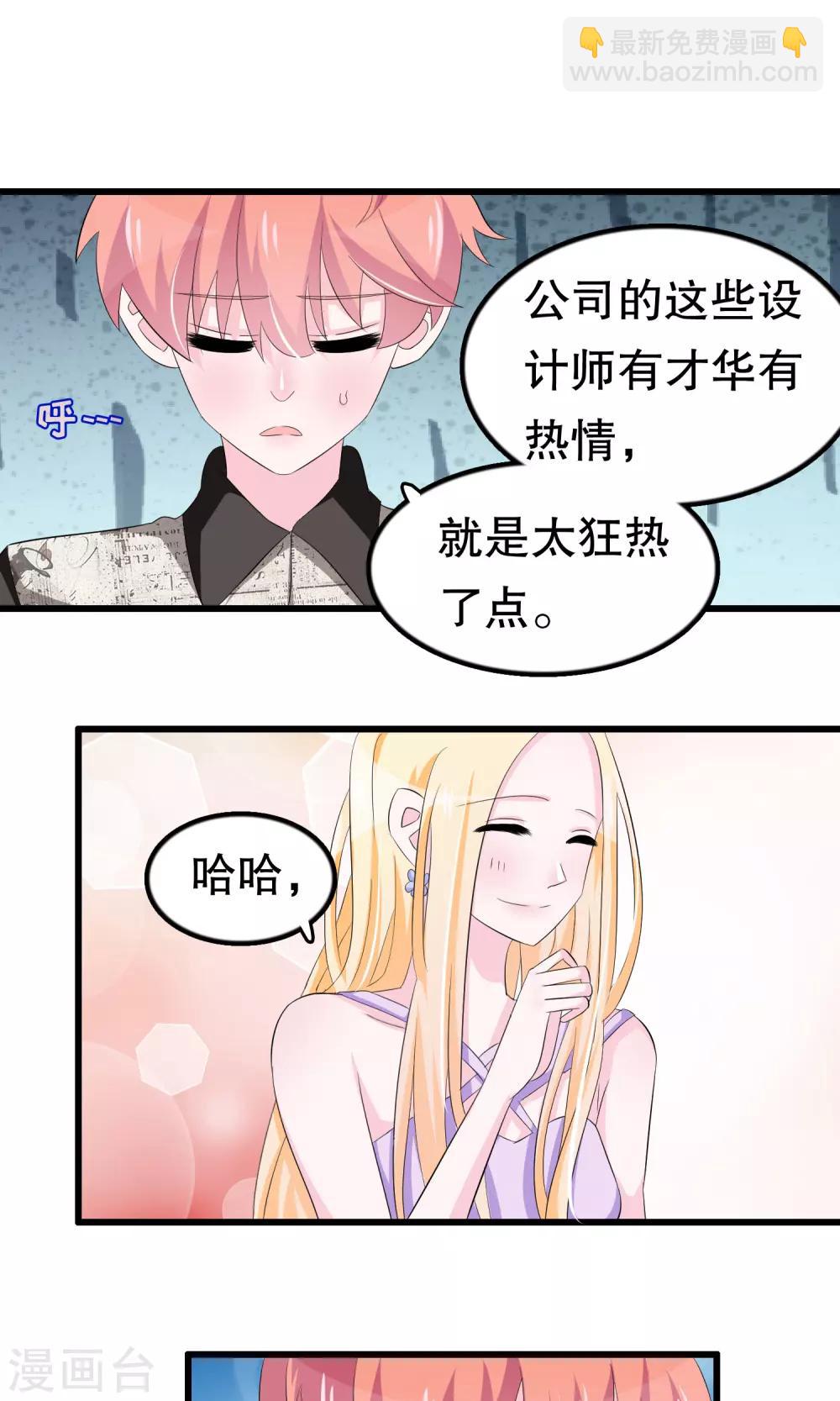 第58话 缘分-第58话
