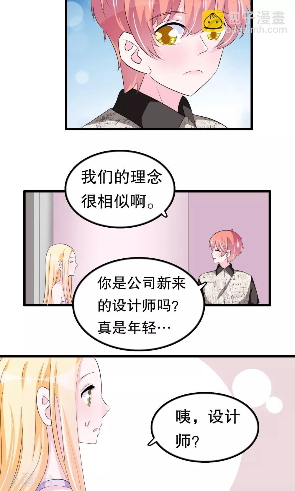 第58话 缘分-第58话