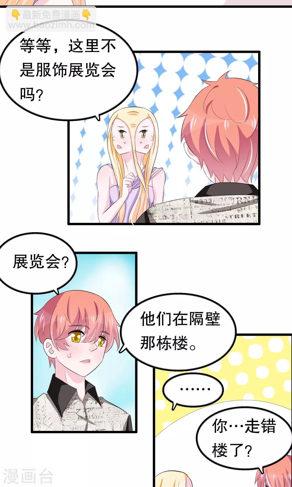 第58话 缘分-第58话