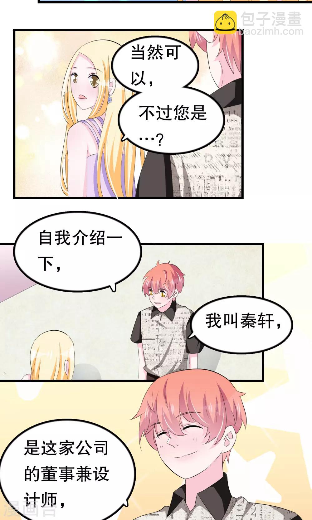 第58话 缘分-第58话