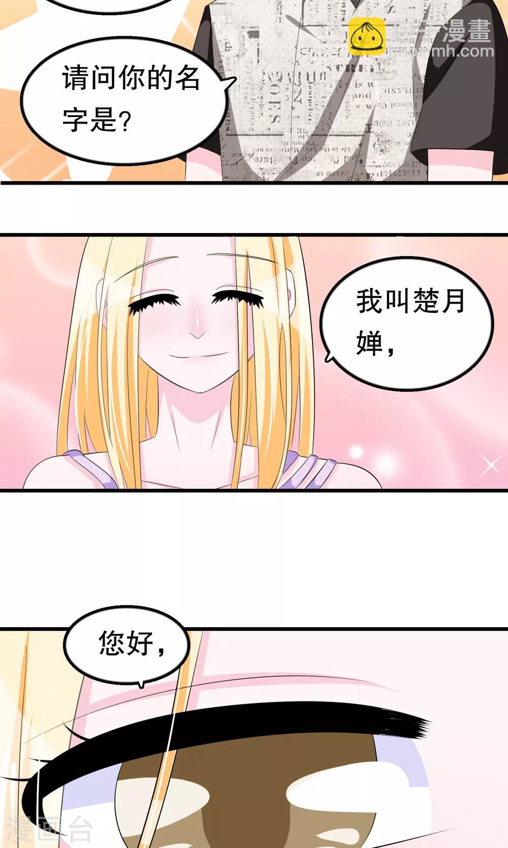 第58话 缘分-第58话