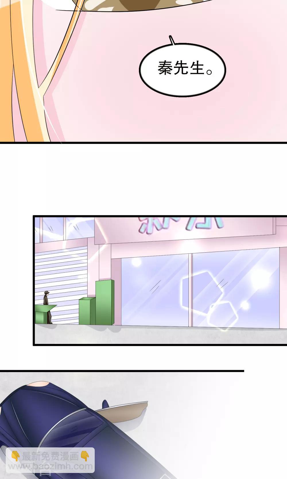 第58话 缘分-第58话