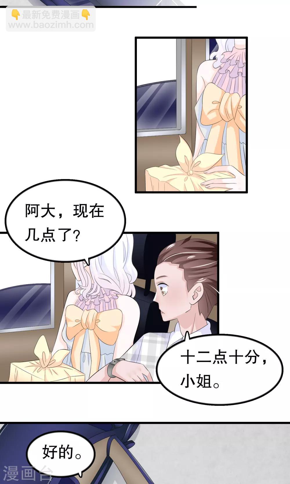 第58话 缘分-第58话