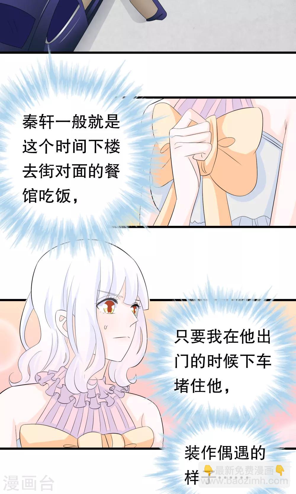 第58话 缘分-第58话