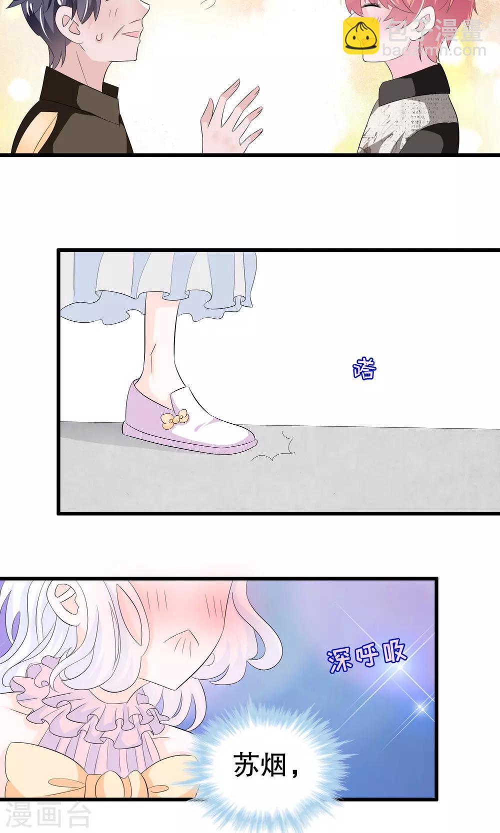 第58话 缘分-第58话