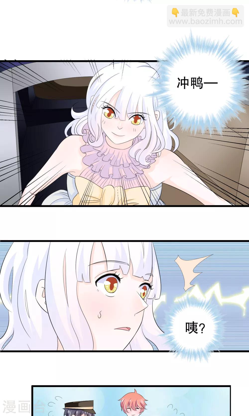 第58话 缘分-第58话