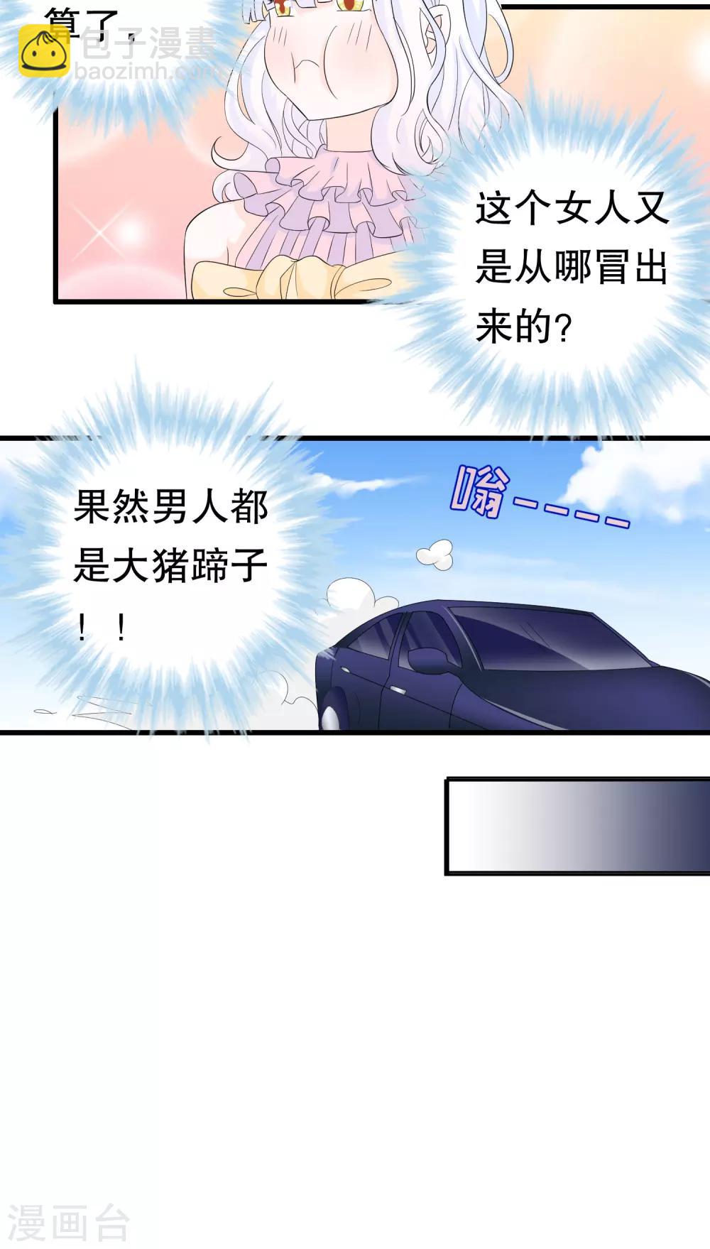 第58话 缘分-第58话