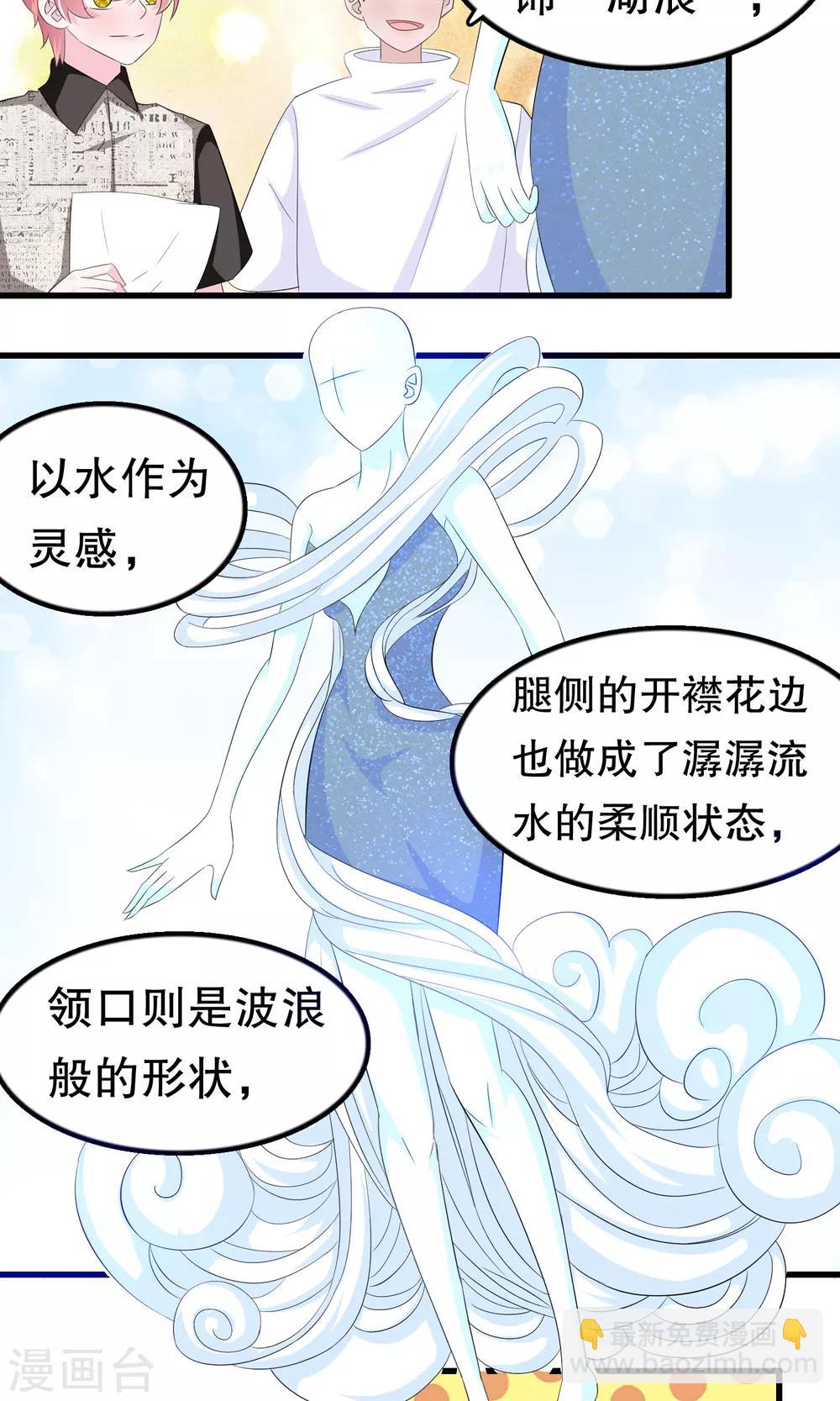 第58话 缘分-第58话